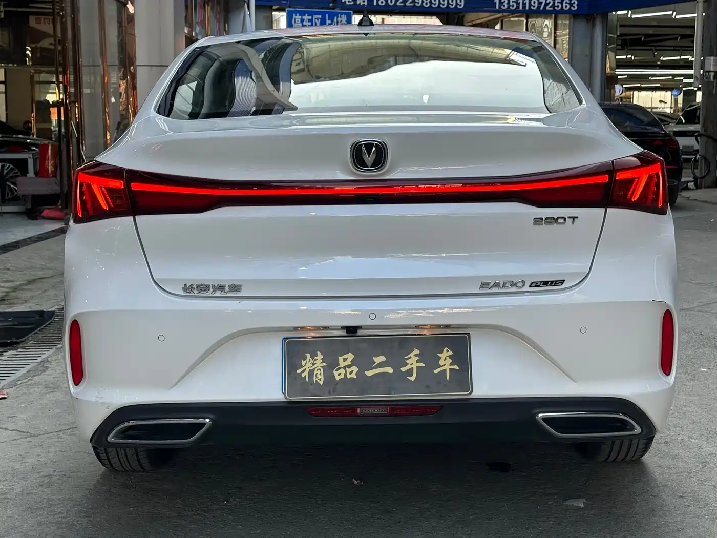 CHANGAN YIDONG