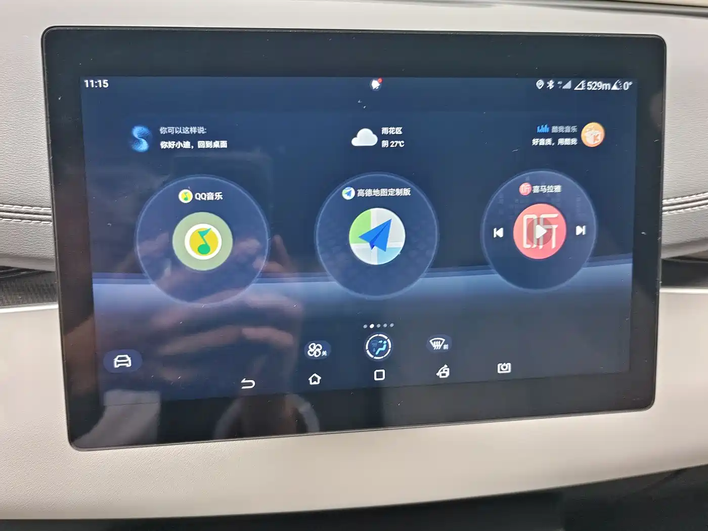 BYD Seal 06 New Energy 2024 DM-i 80KM Luxury фото 15