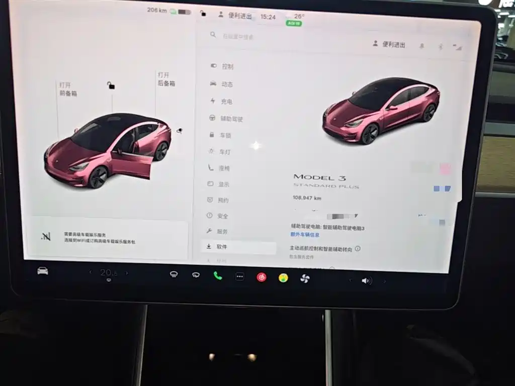 TESLA MODEL 3