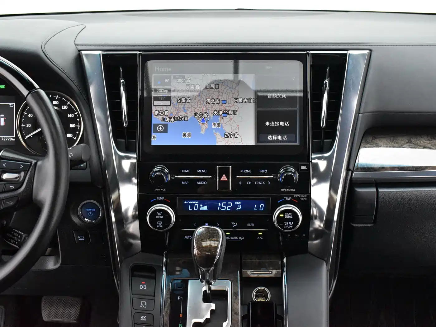Toyota Vellfire 2022 2021 Crown Hybrid 2.5L HV Supreme Edition