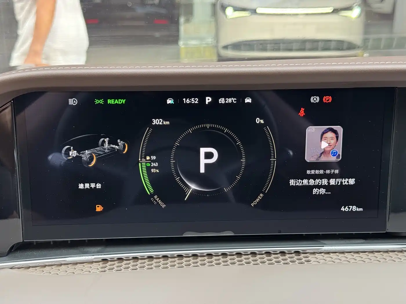 Xiangjie Enjoy World S9 2026 2026 Extended Range Base Model