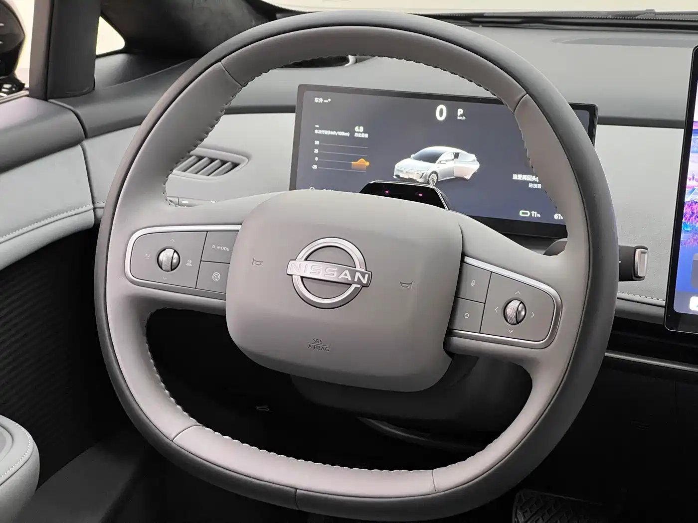 Nissan N7 2025 2025 510 Max