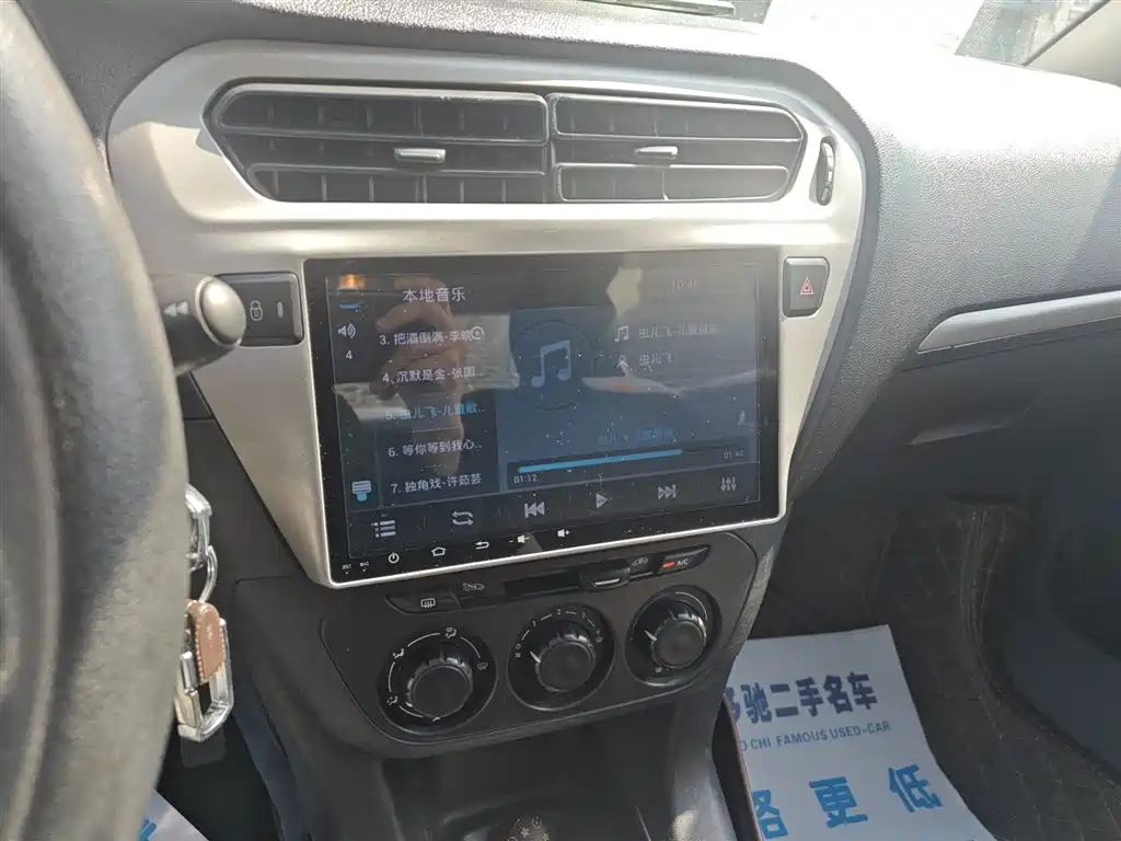Peugeot 301 2016 1.6L Manual Comfort Edition фото 13