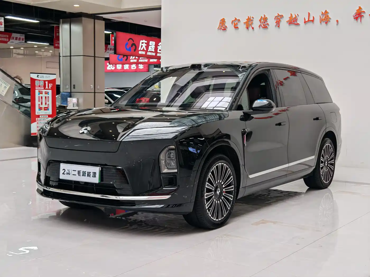 NIO ES8 2025 Model 6-Seat Executive Luxury Edition