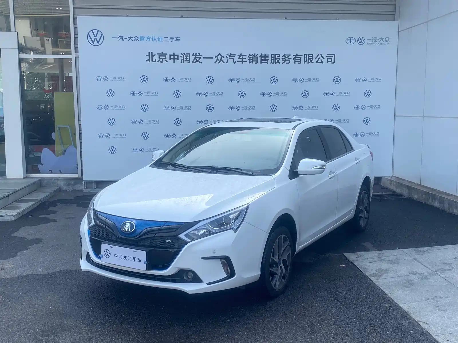 Photo 1 - BYD Qin New Energy
