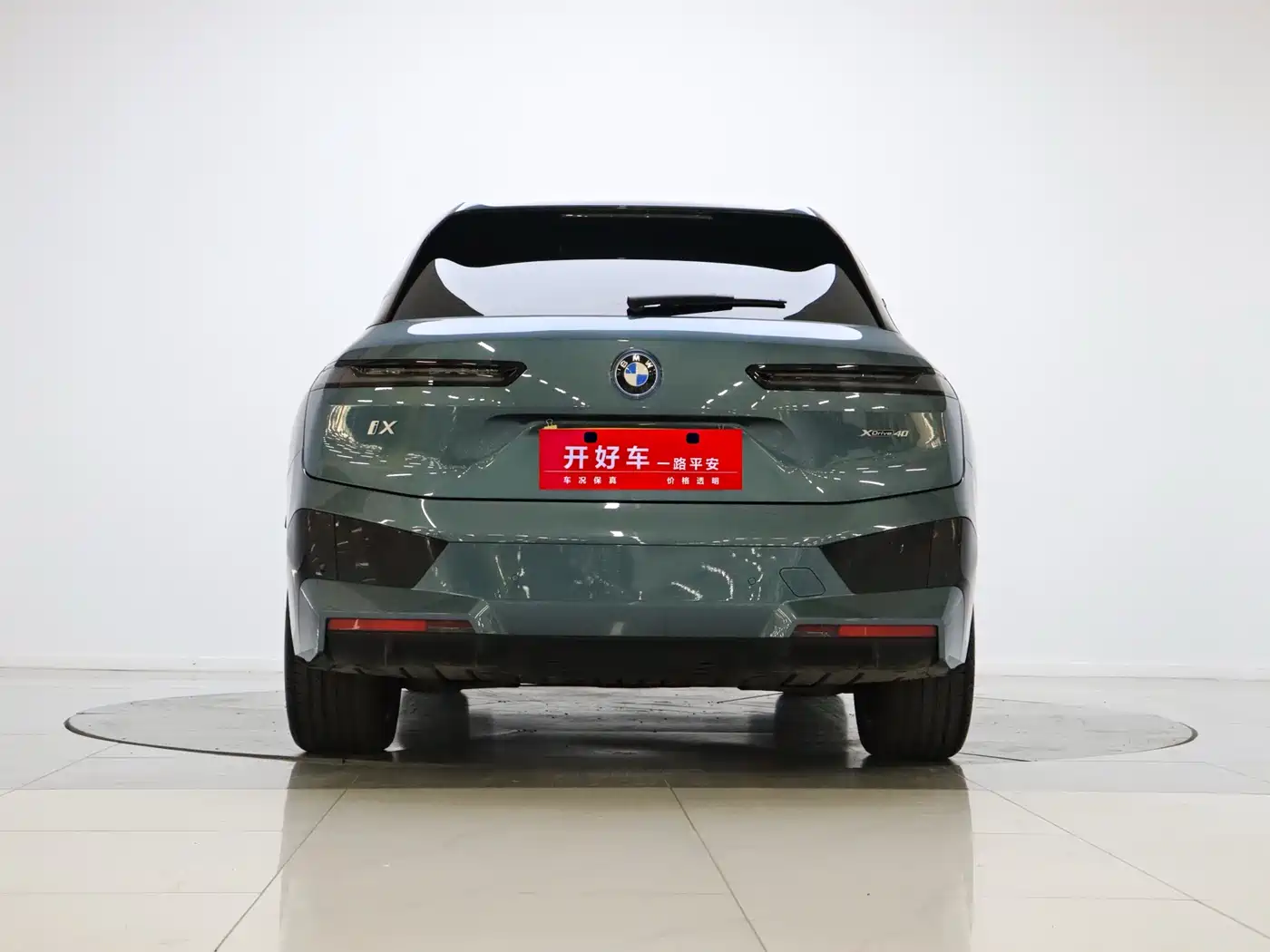 BMW iX 2022 xDrive40 фото 4