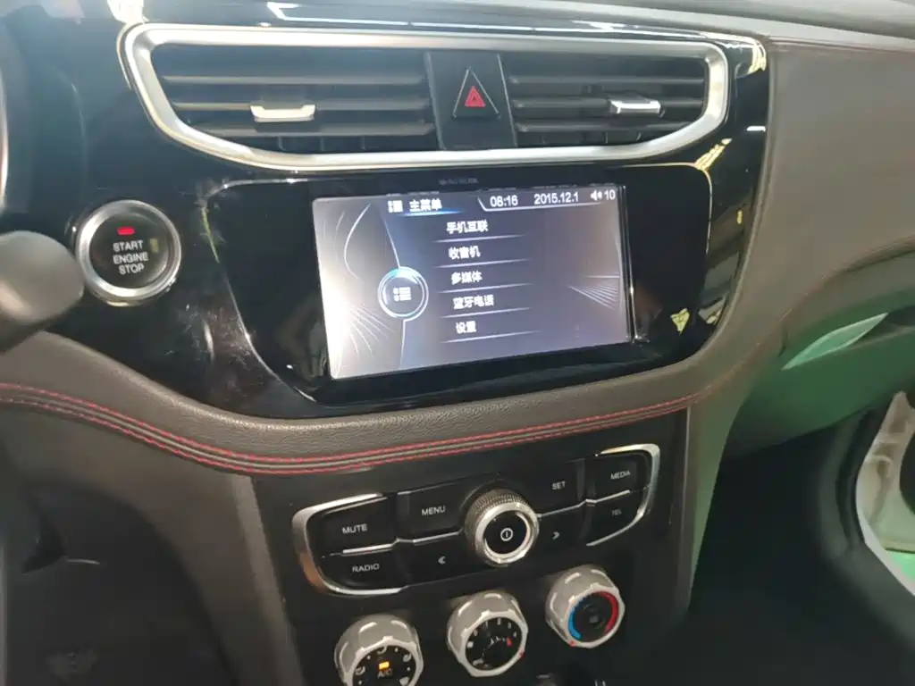 Zhonghua V3 2017 2016 1.5L Manual Smart