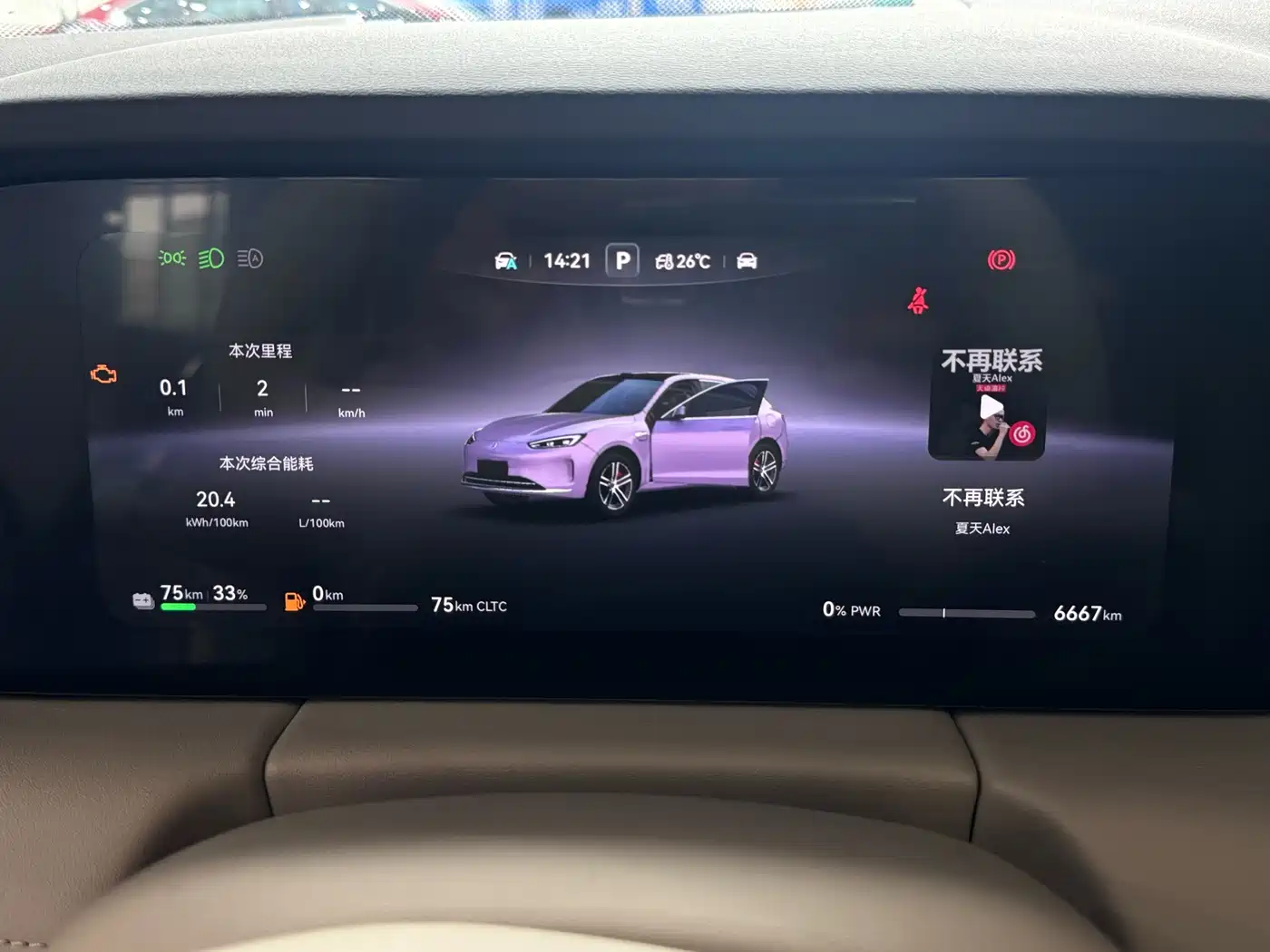 AITO Wenjie AITO M5 2025 Extended Range Ultra AWD фото 21