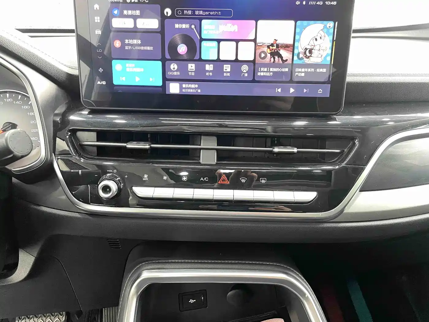 Haval H6 2021 National Trend Edition 1.5T Automatic Urban Edition фото 11