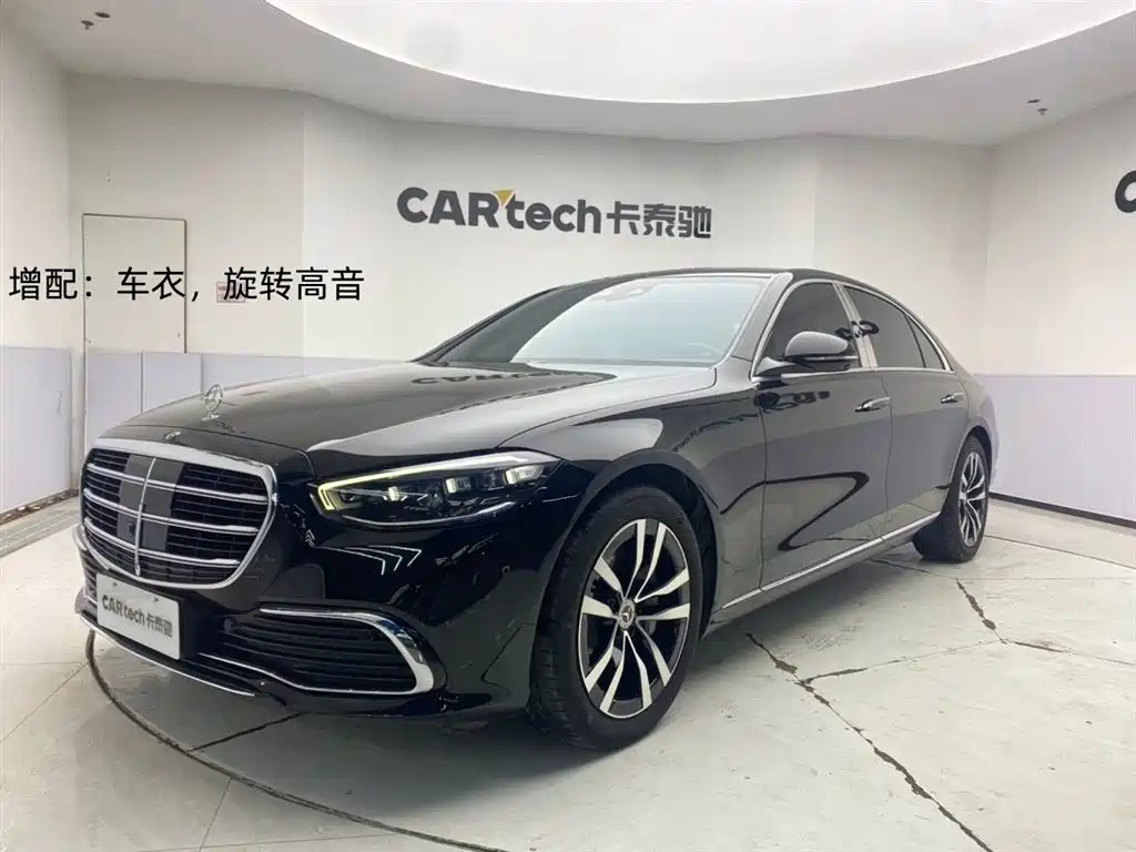 MERCEDES-BENZ S-CLASS