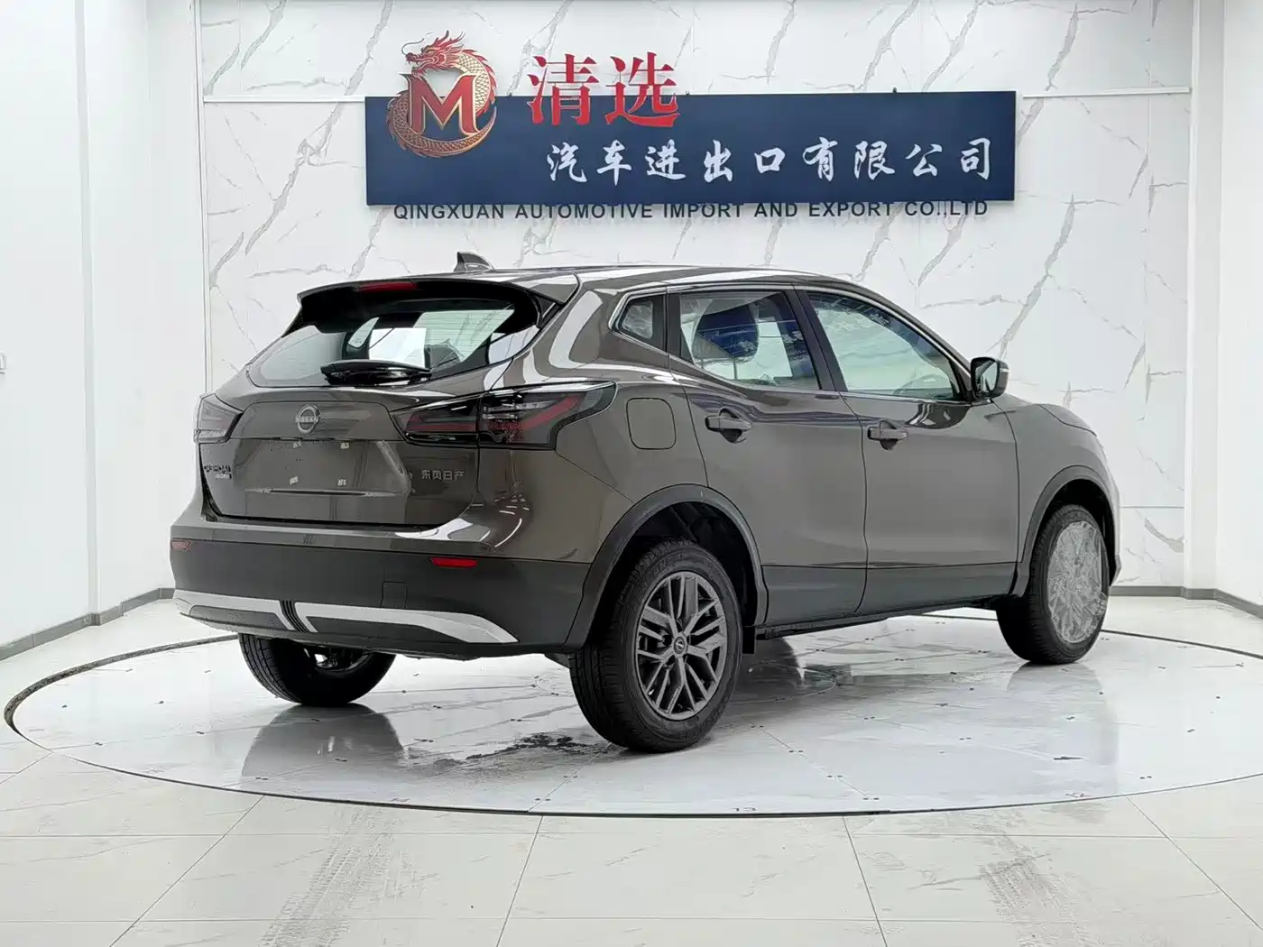 Nissan Qashqai 2026 2025 Honor 2.0L CVT XV Sincere Edition