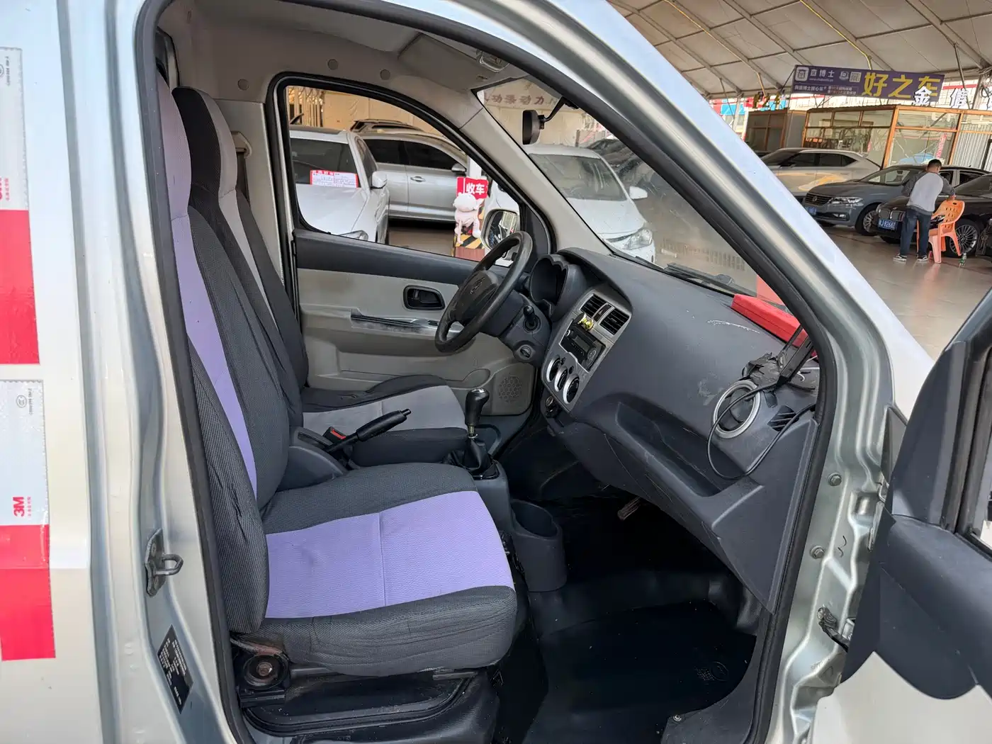 CHANGAN CHANGAN STAR CARD