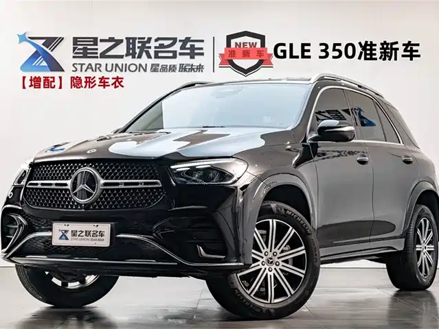 MERCEDES-BENZ GLE
