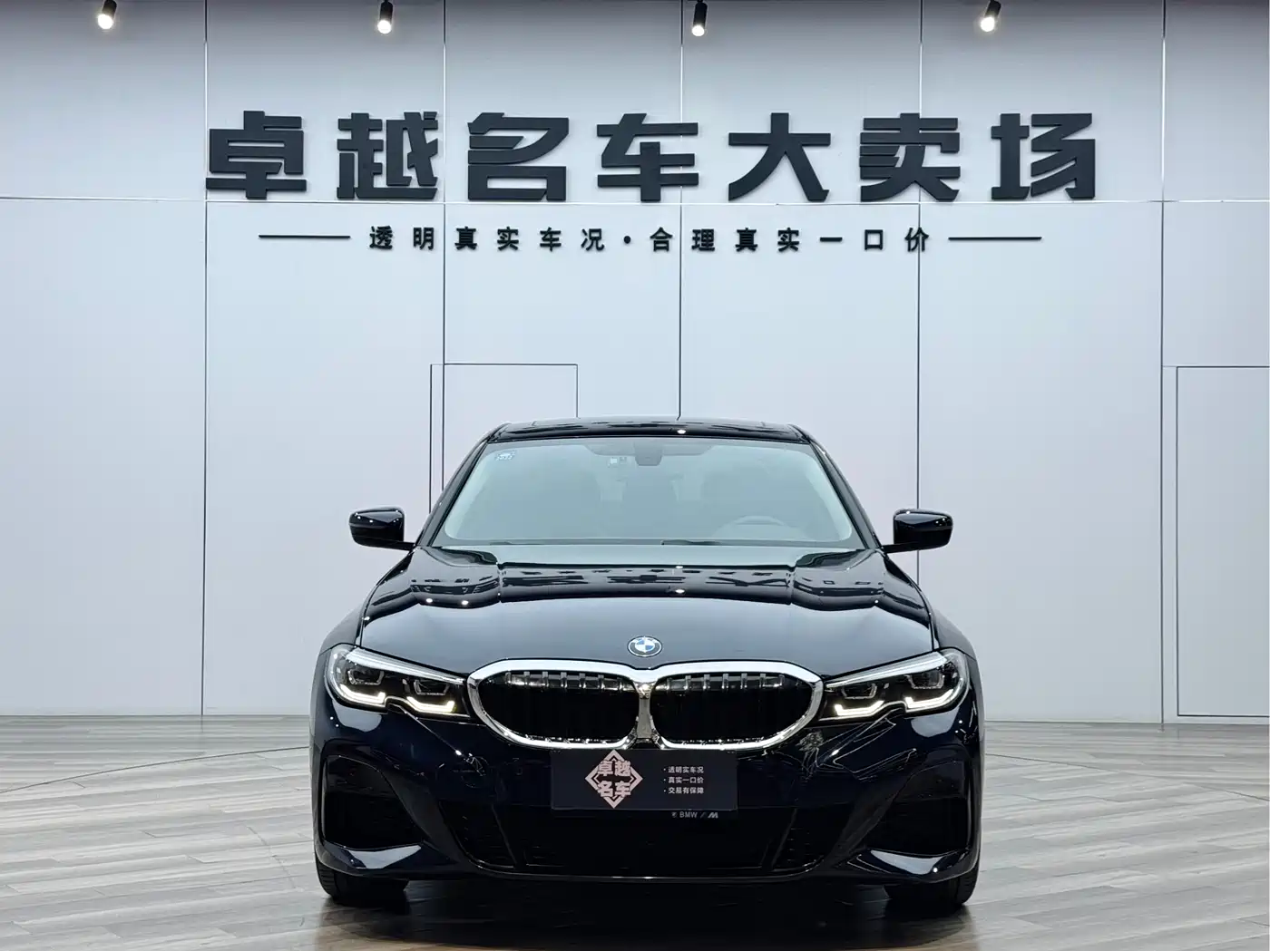 BMW 3 Series 2021 320Li M Sport Package фото 25