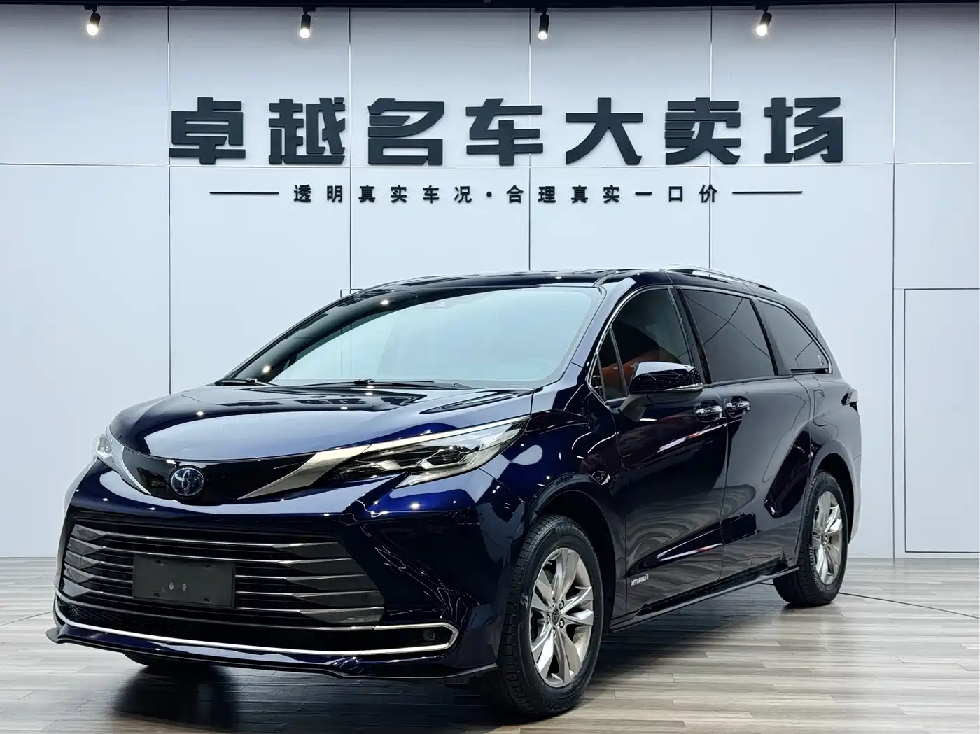 Toyota Sienna 2021 2.5L Hybrid Ultimate Edition