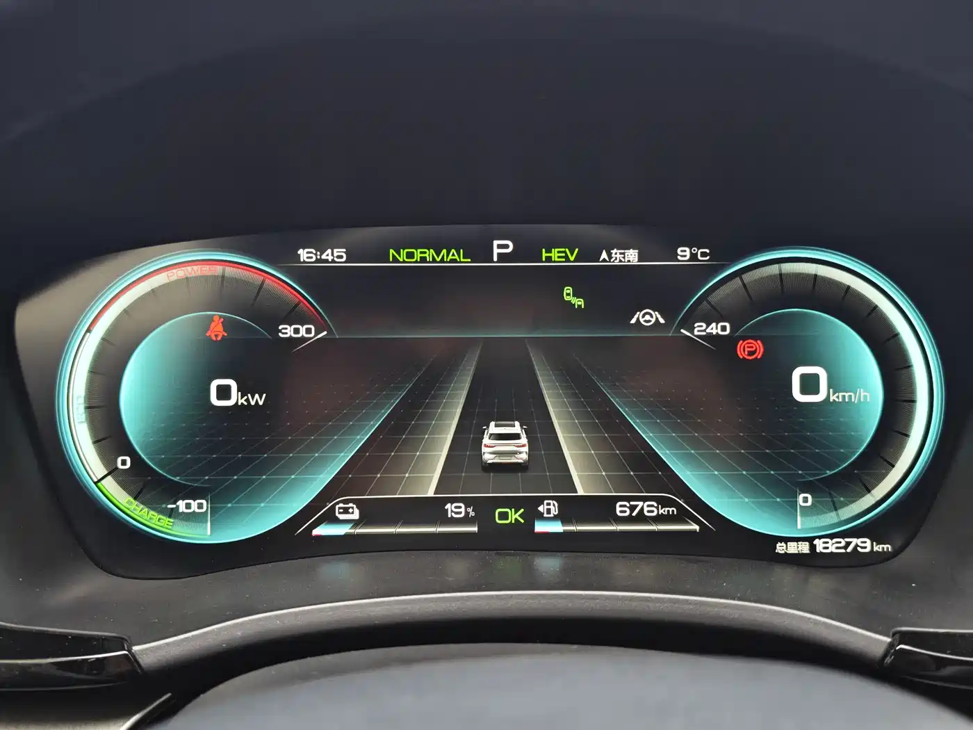 BYD SONGJIANG NEW ENERGY