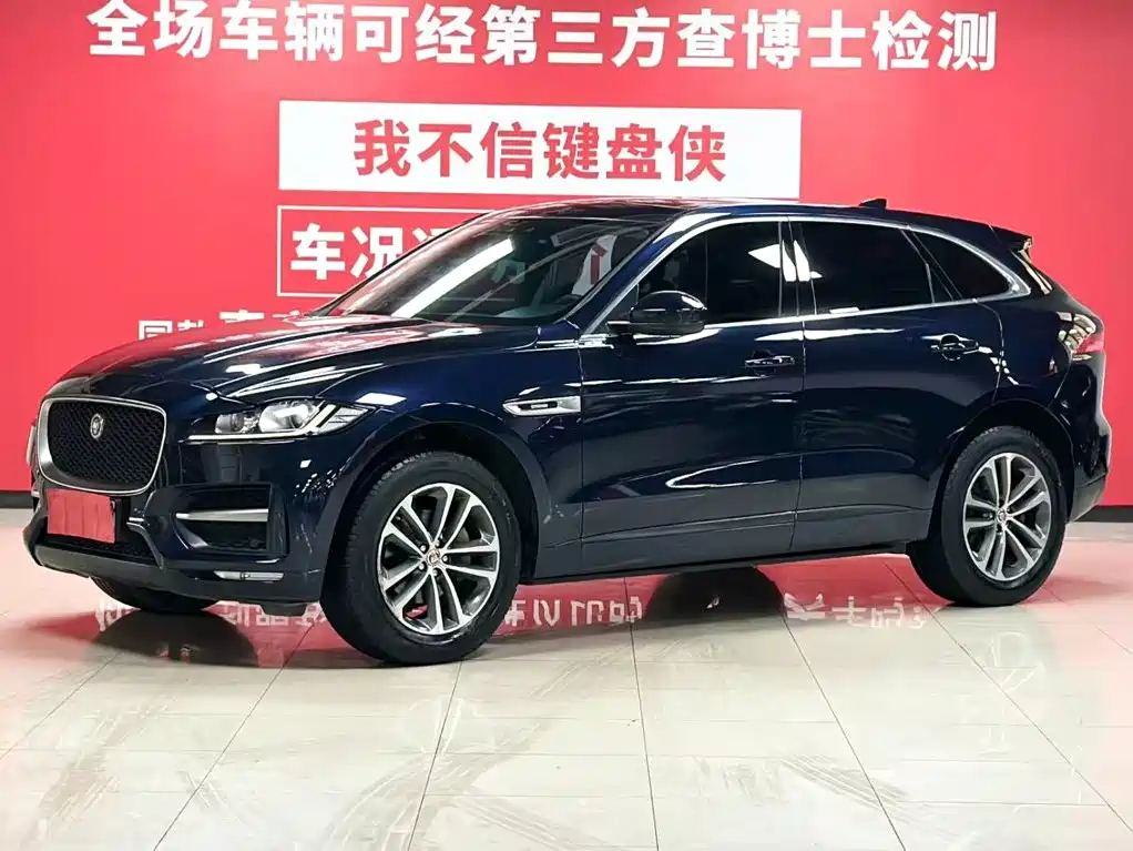 Jaguar F-PACE 2017 2016 2.0T FWD R-Sport Edition