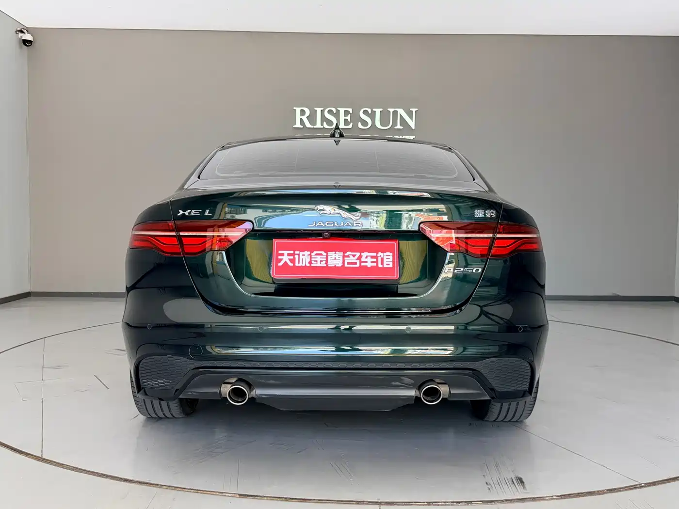 Jaguar XEL 2024 2024 Model 2.0T 250PS R-DYNAMIC S Gloss Black Sport Edition