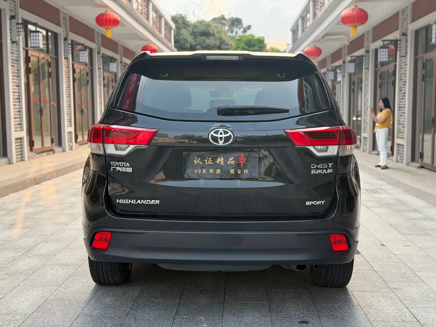 Toyota Highlander 2018 2.0T 2WD Luxury 7-seater (China V) фото 5