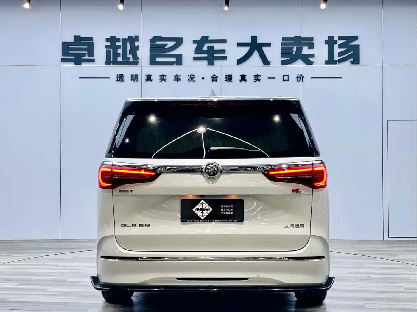 BUICK GL8