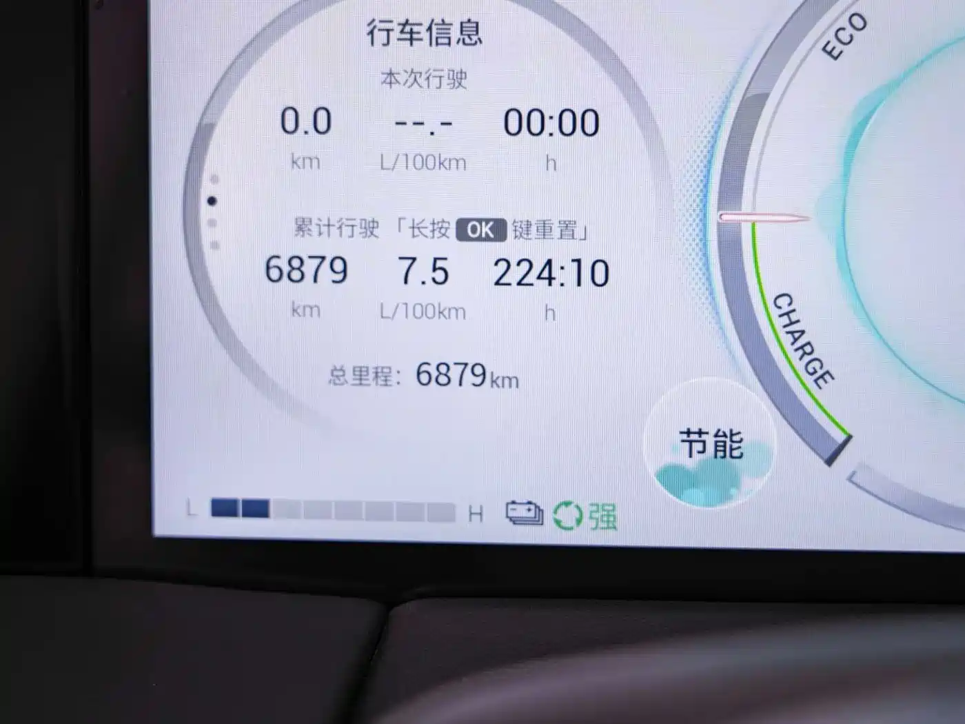 GAC Trumpchi Trumpchi M8 2024 Master Series Super Hybrid фото 12