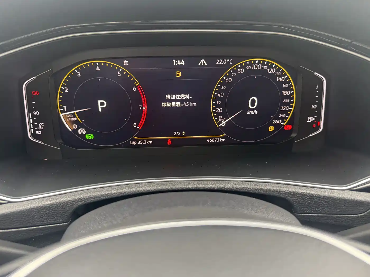 VOLKSWAGEN T-ROC EXPLORING SONGS