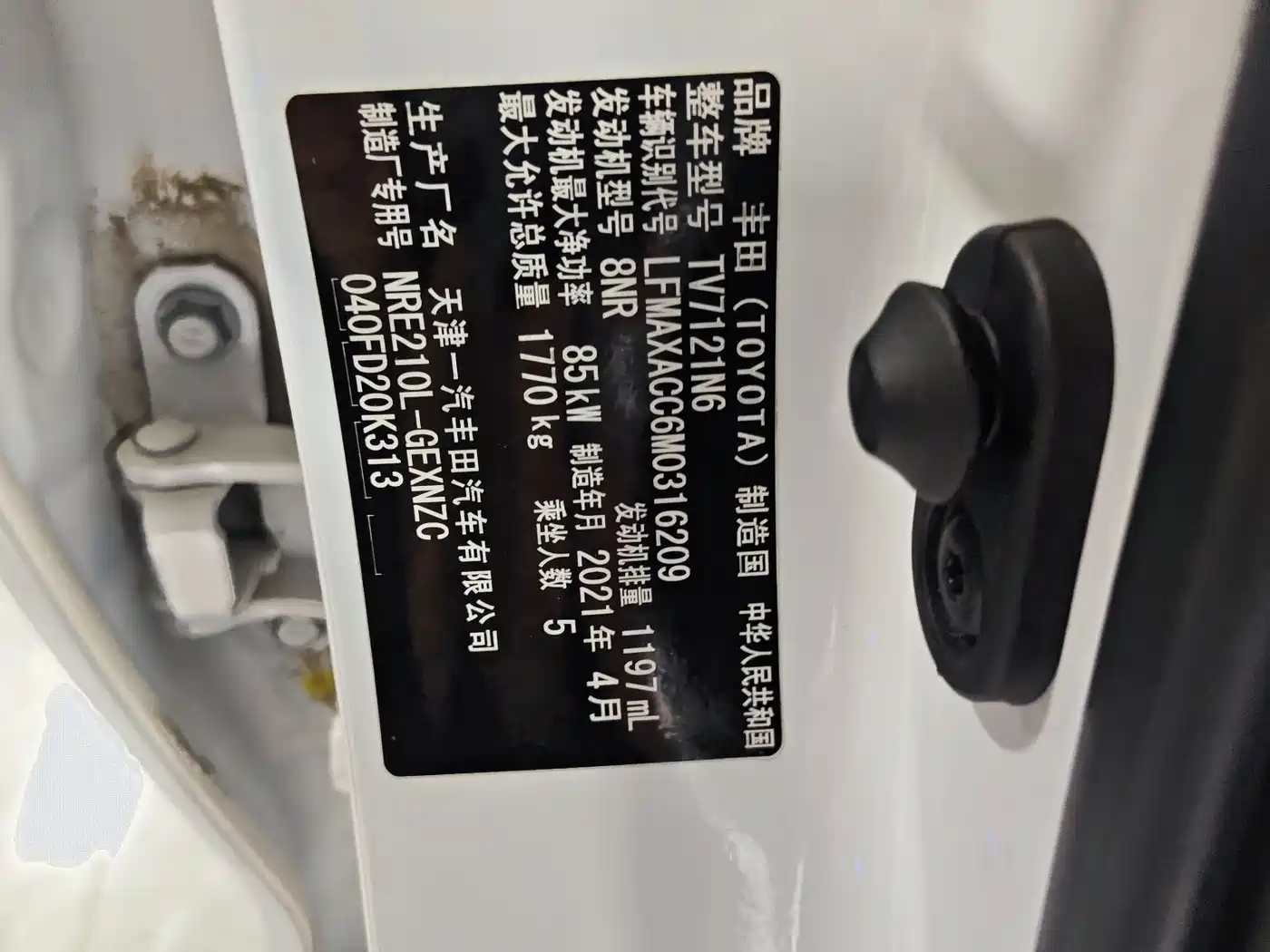 Toyota Corolla 2021 1.2T S-CVT Pioneer PLUS Edition фото 16