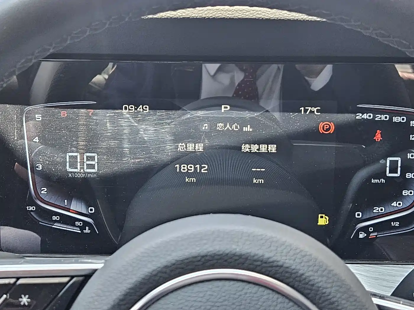 Hongqi H5 2025 1.5T DCT Flag Rhythm 500,000 Units Memorial Edition фото 20