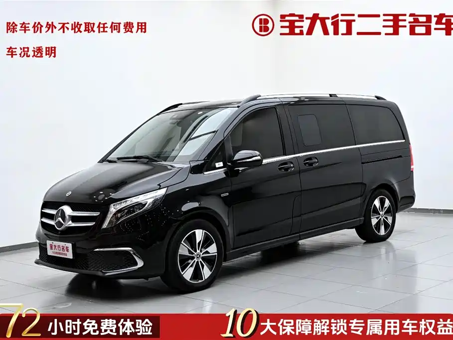 Mercedes-Benz V-Class 2021 V 260 Premium Edition