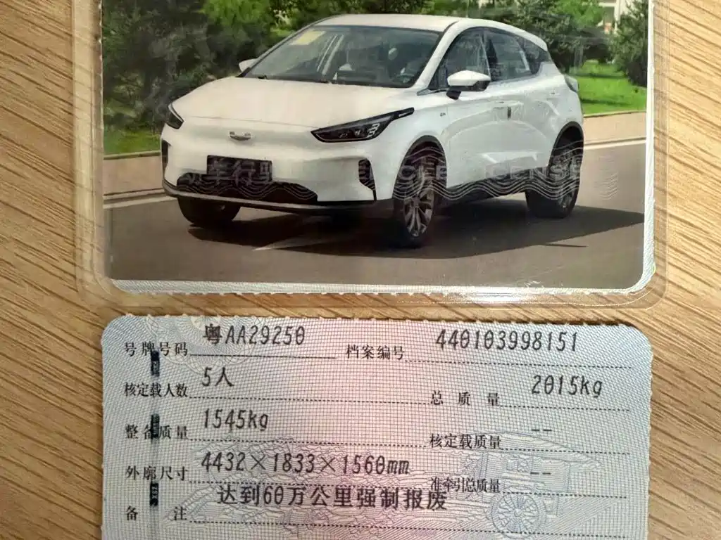 Geely Geometry C 2021 2021 C400 Square Edition