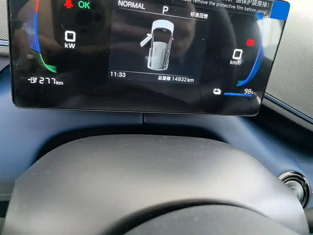BYD Seagull 2024 Glory Edition 305km Vitality Edition фото 12