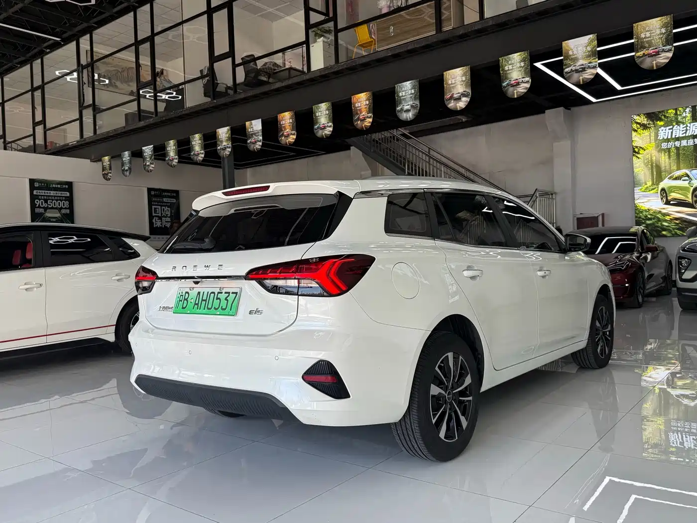 Roewe Ei5 2021 2021 500 Heartfelt Edition
