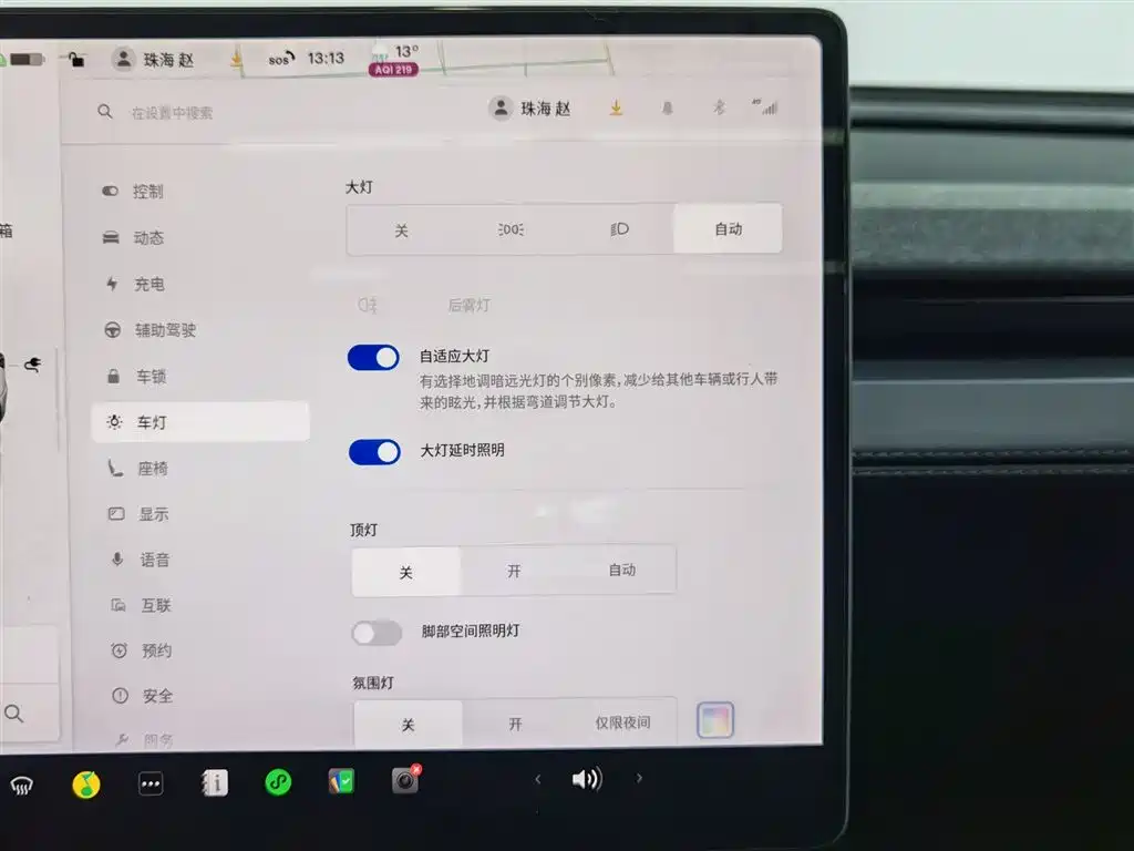 Tesla Model Y 2025 Facelift Long Range All-Wheel Drive фото 21