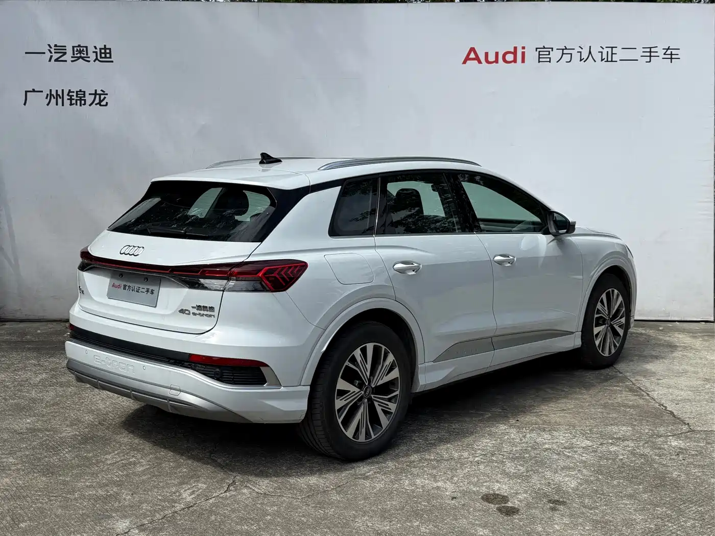 Audi Q4 e-tron 2024 40 e-tron Pioneer Edition фото 4
