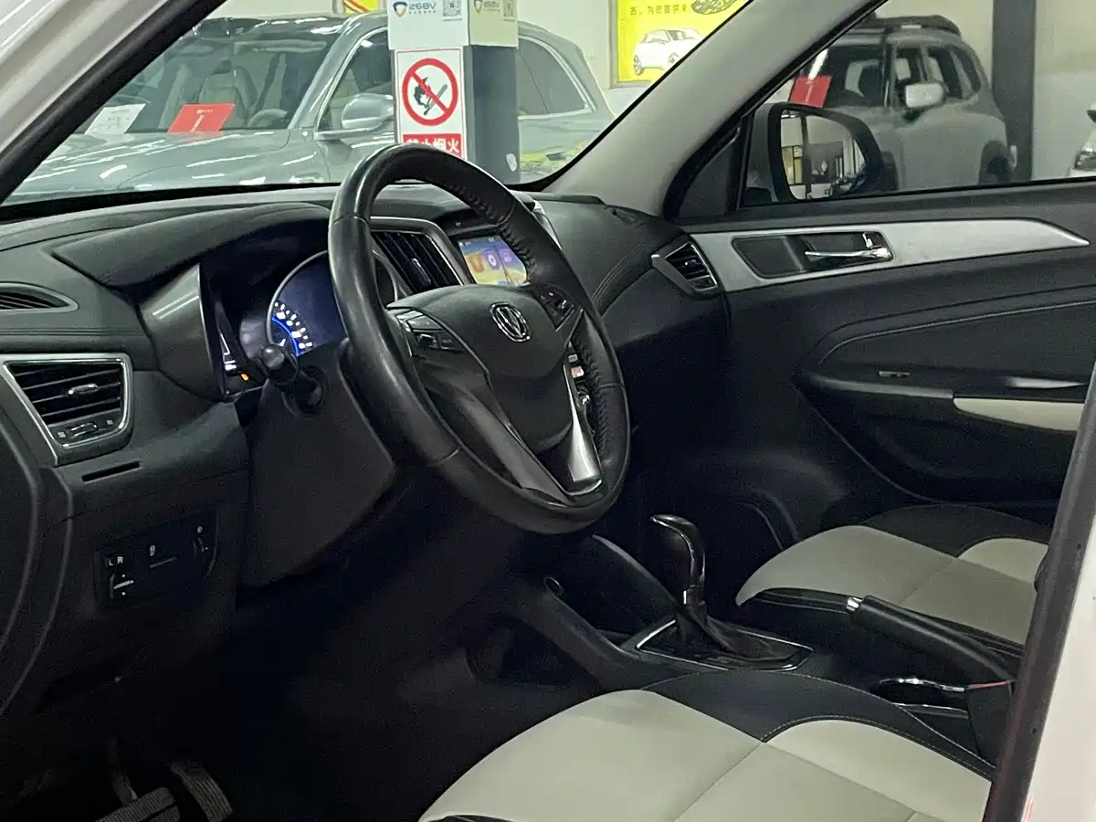 Changan CS35 2018 2017 1.6L Auto Luxury