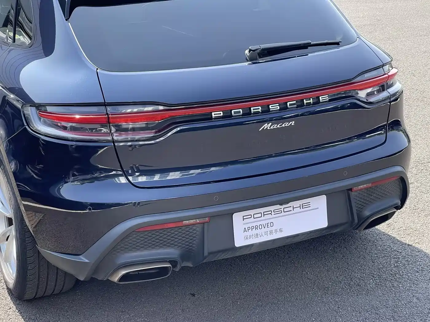 Porsche Macan 2022 Macan 2.0T фото 6