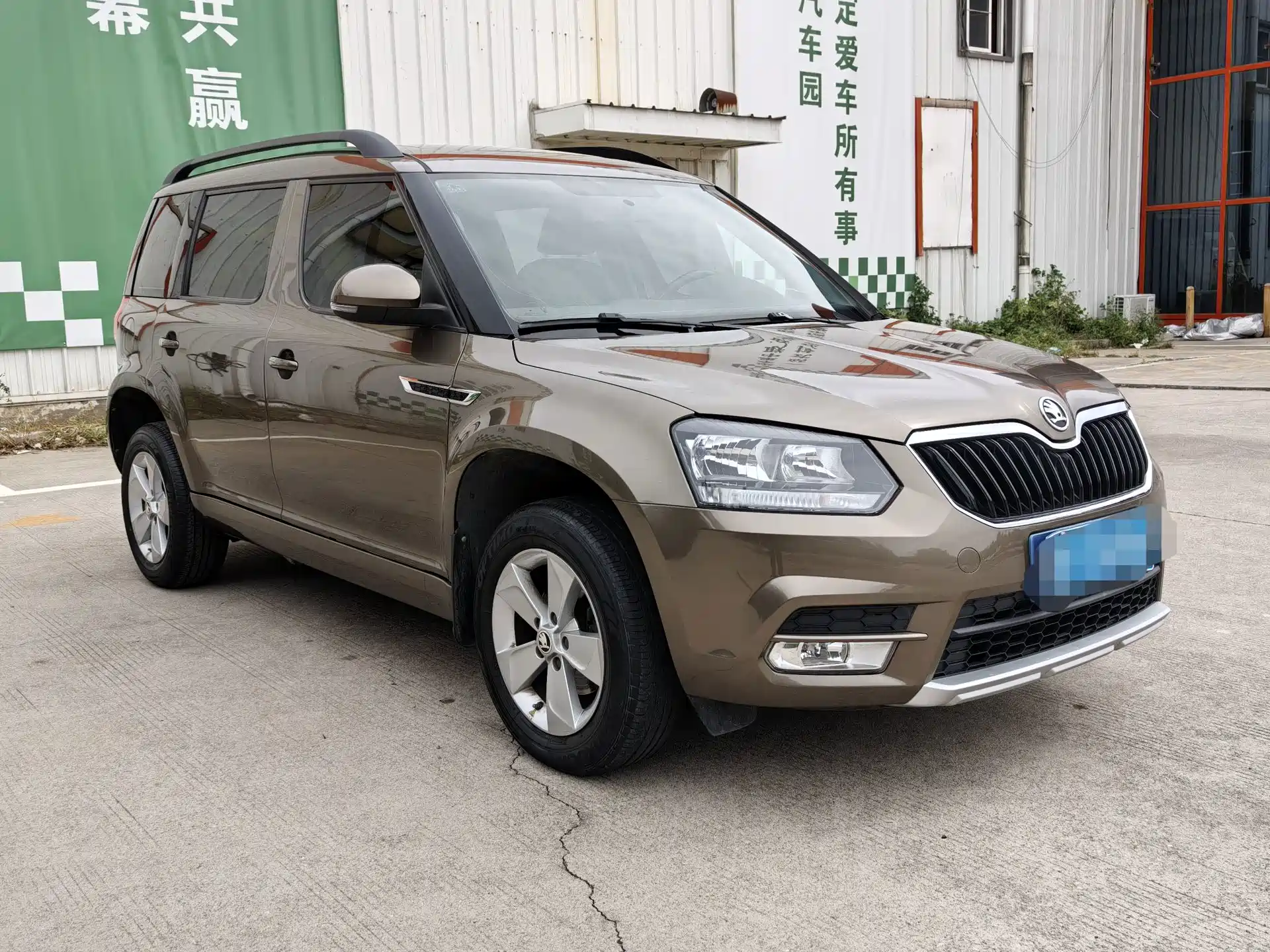 صورة 3 - Škoda Yeti