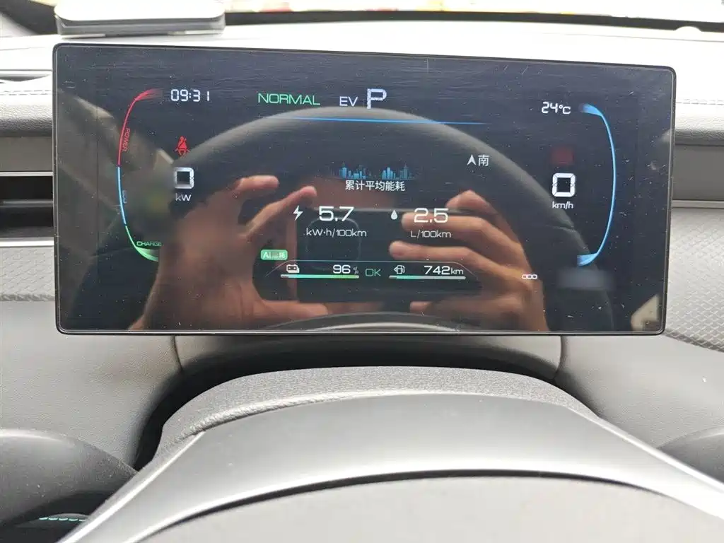 BYD Qin PLUS 2026 DM-i Smart Edition 128KM Progressive фото 4