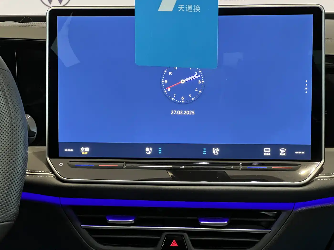 Volkswagen Magotan 2024 380TSI DSG Luxury Edition (Daimai Package) фото 11