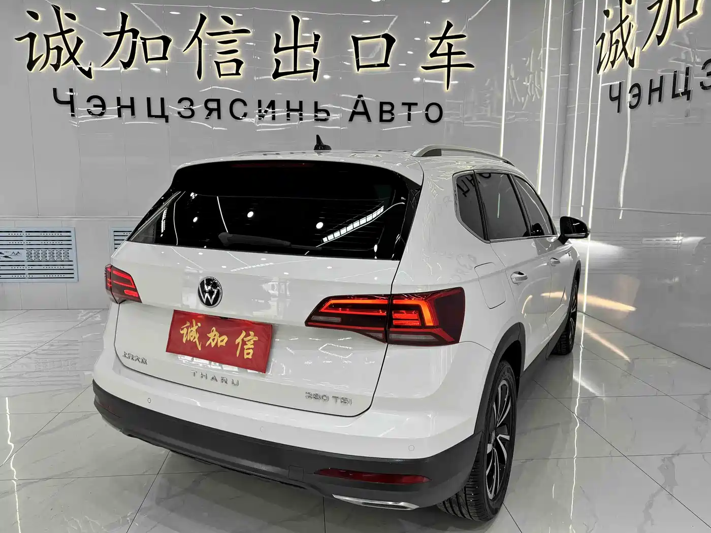 Volkswagen Tharu 2022 280TSI FWD Luxury Edition фото 4