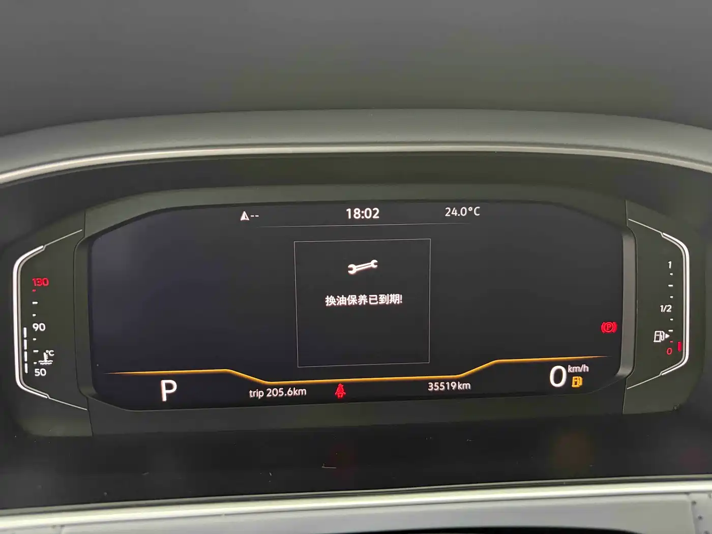 Volkswagen Lavida 2023 1.5L Automatic Starlight 5 Million Edition фото 24
