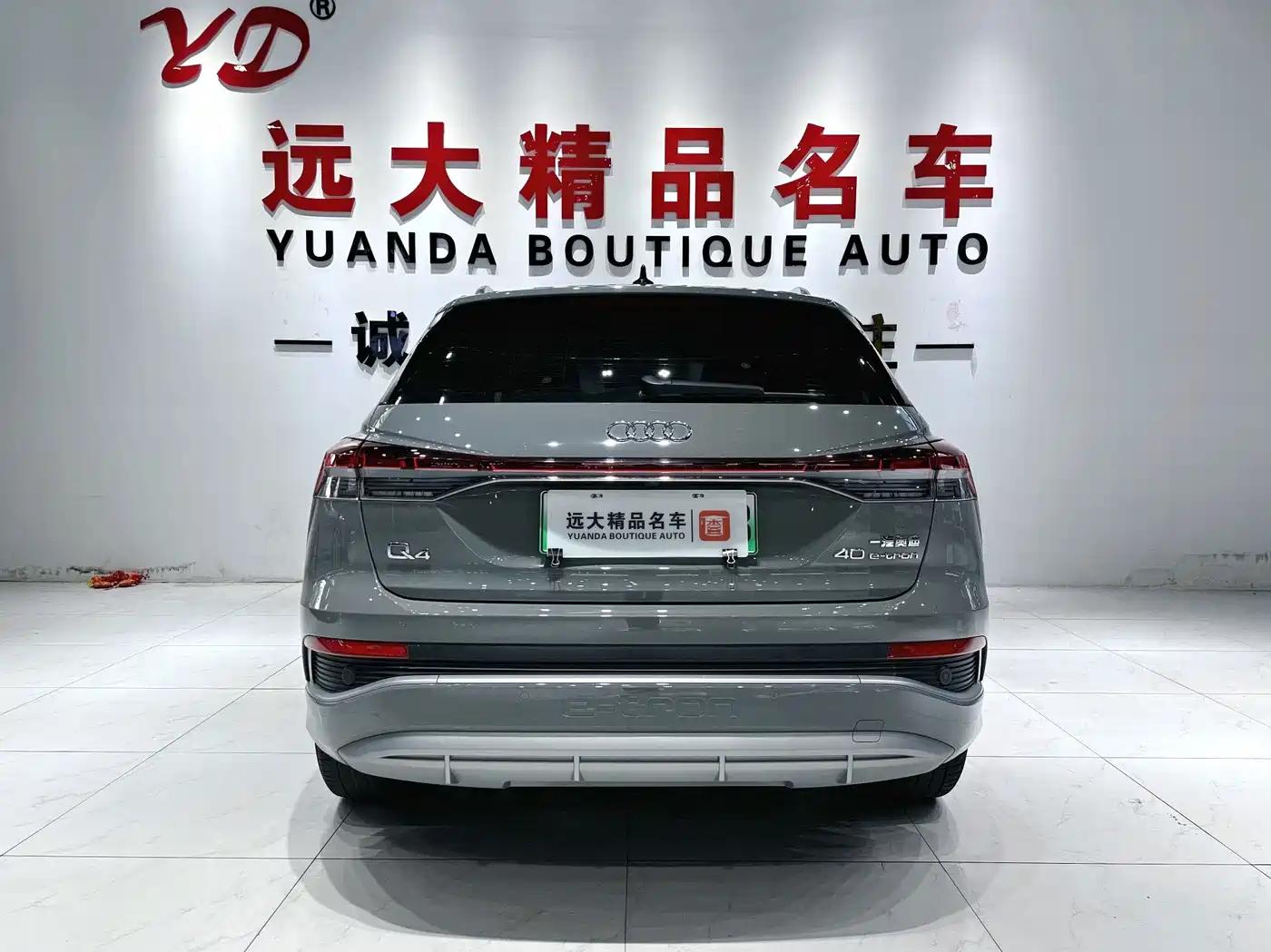 Audi Q4 e-tron 2024 2024 40 e-tron Creation Edition