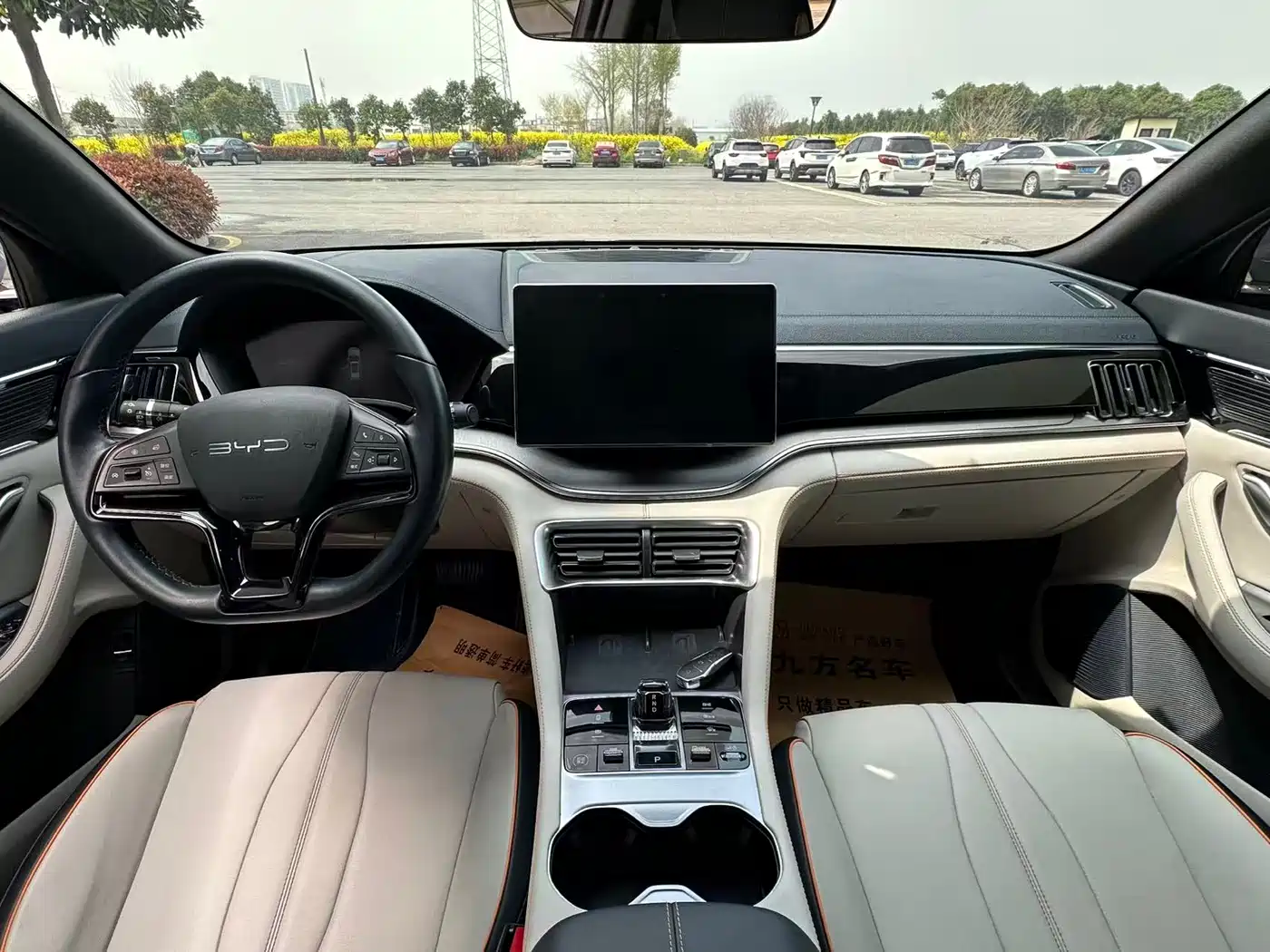 BYD SONGJIANG NEW ENERGY