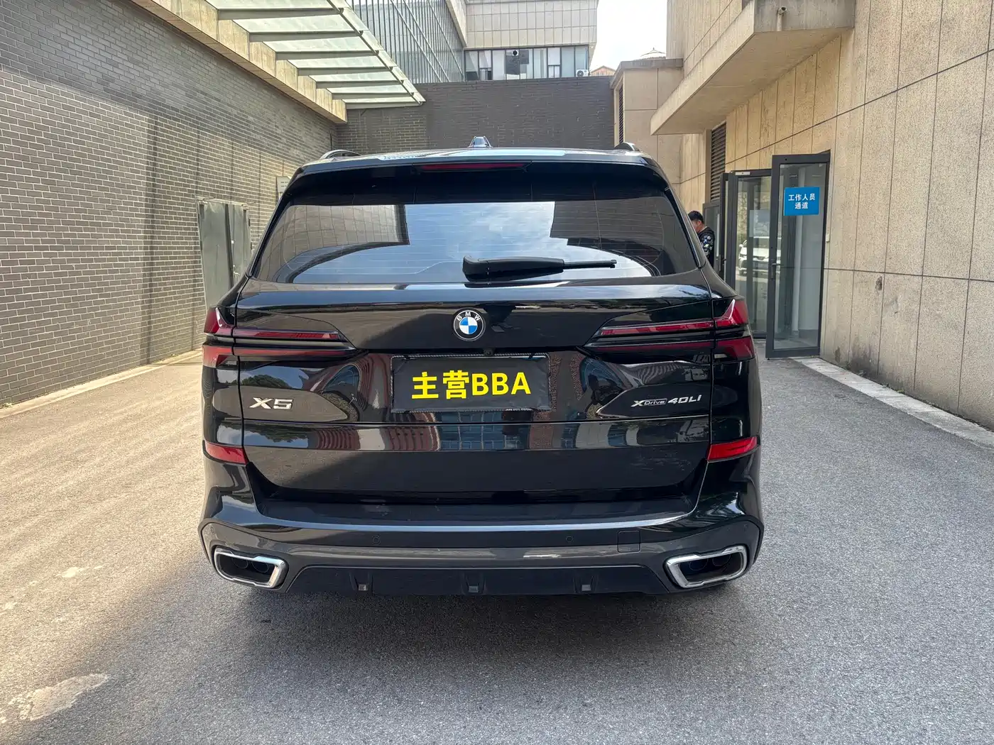 BMW X5 2025 Model xDrive 40Li Exclusive M Sport Blackout Package фото 29