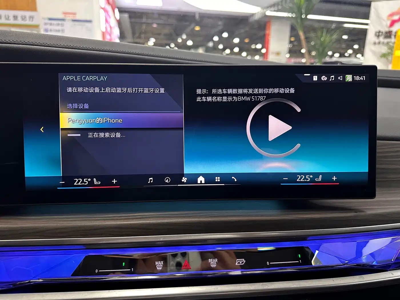 BMW 7 Series 2023 Model 735Li M Sport Package фото 21