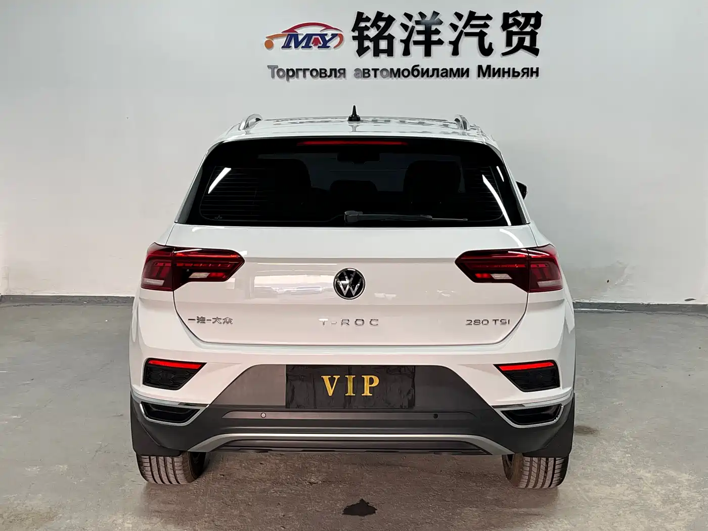 VOLKSWAGEN T ROC EXPLORING SONGS