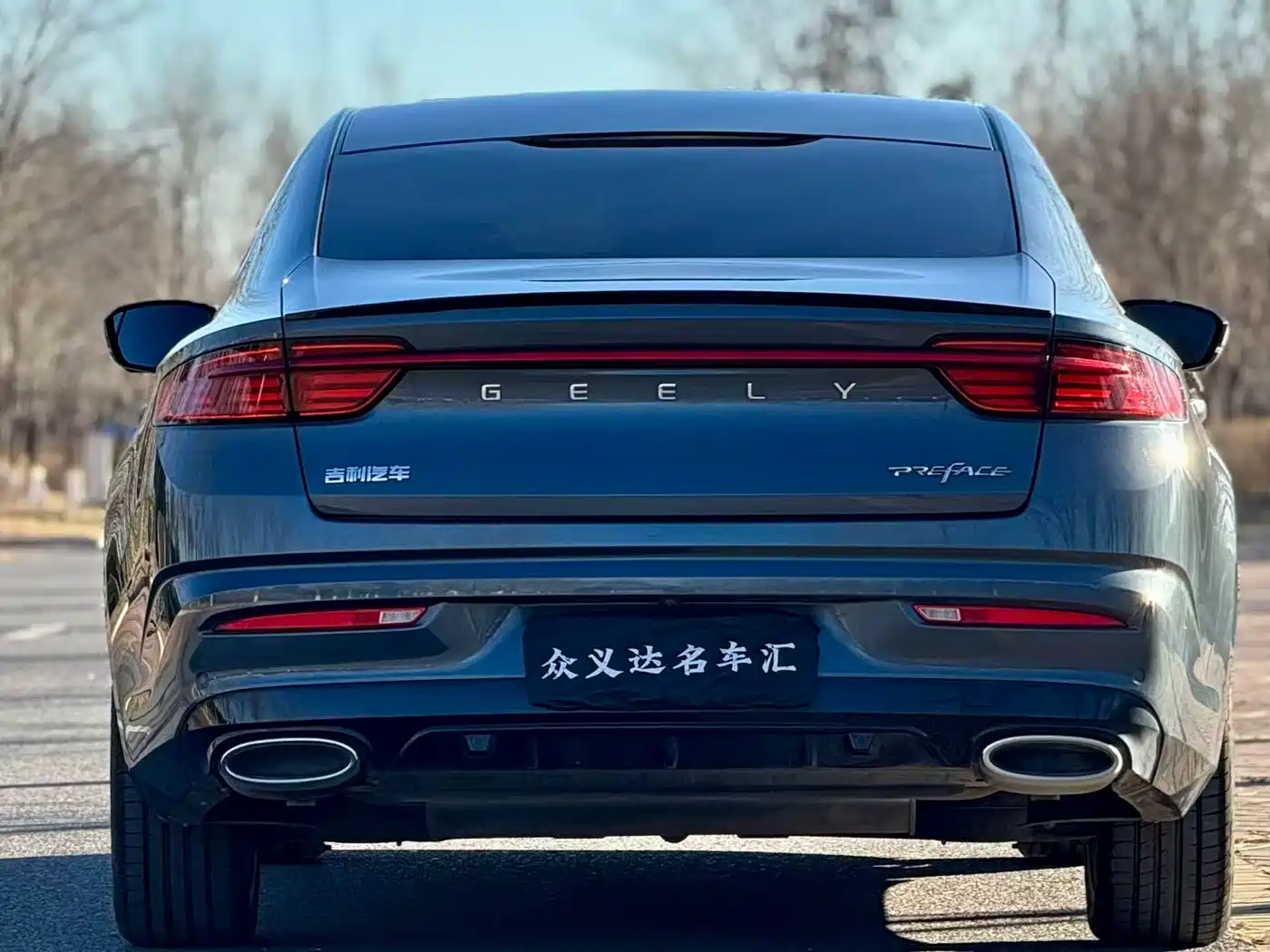 GEELY AUTOMOBILE XINGRUI