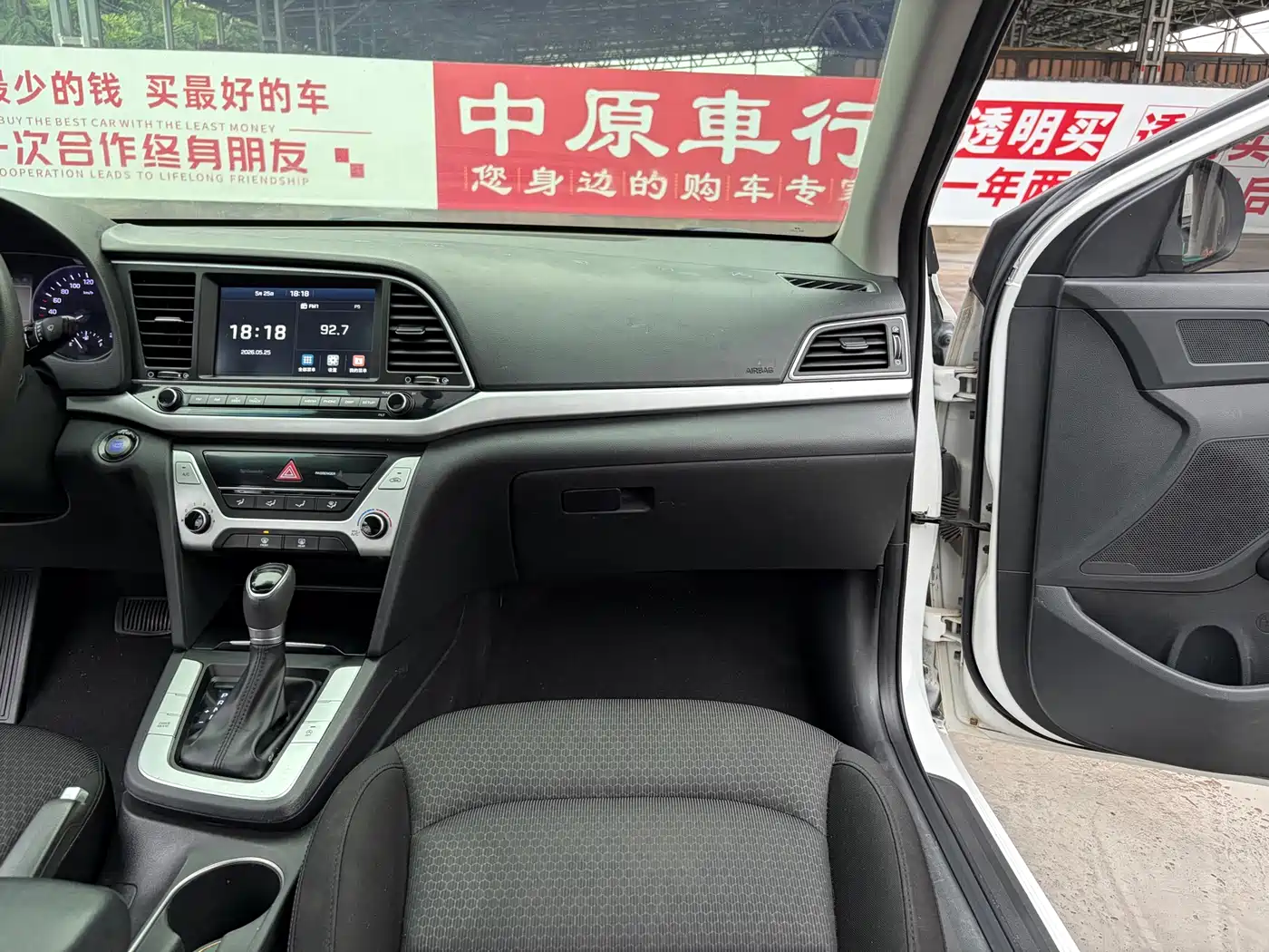 Hyundai Elantra 2018 1.6L Automatic 15th Anniversary Special Edition фото 12