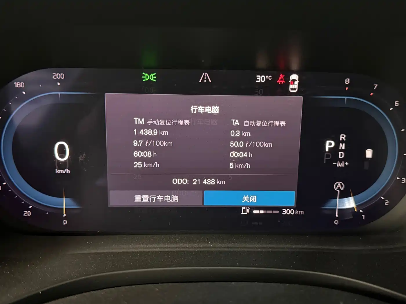  Volvo Volvo XC60 2024 B5 AWD Zhiyi Luxury Edition 10