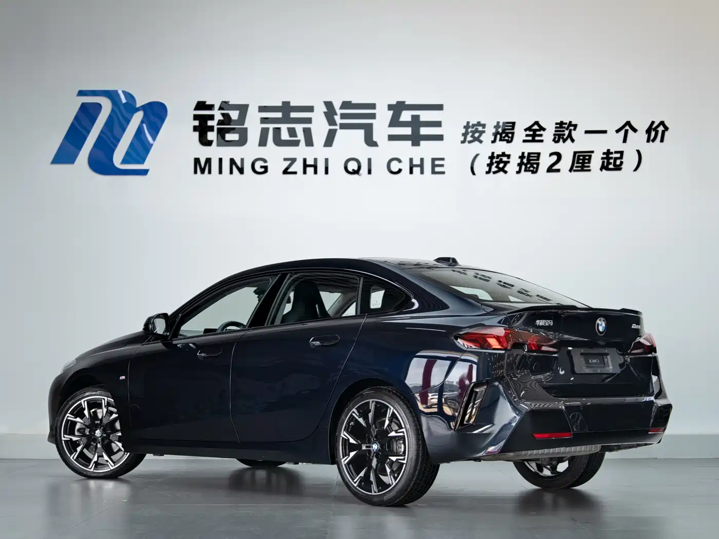 BMW 2 Series 2025 225L M Sport Moonlight Package фото 4